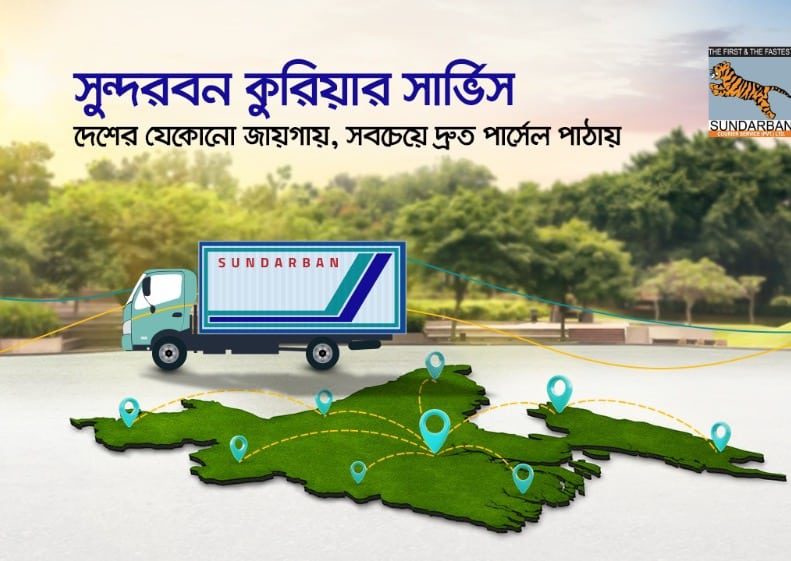 Sundarban Courier Services